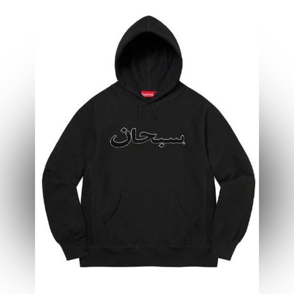 Supreme Arabic Logo Hooded Sweatshirt (FW21) Black